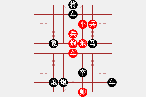 象棋棋譜圖片：《舞步輕盈》鄧偉雄 擬局 - 步數(shù)：10 