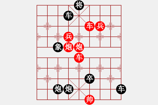 象棋棋譜圖片：《舞步輕盈》鄧偉雄 擬局 - 步數(shù)：20 