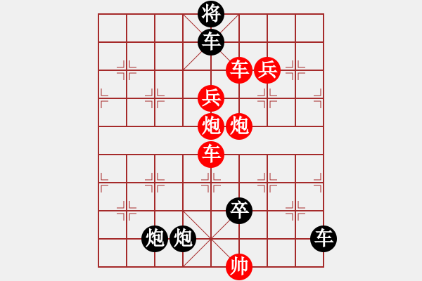 象棋棋譜圖片：《舞步輕盈》鄧偉雄 擬局 - 步數(shù)：30 