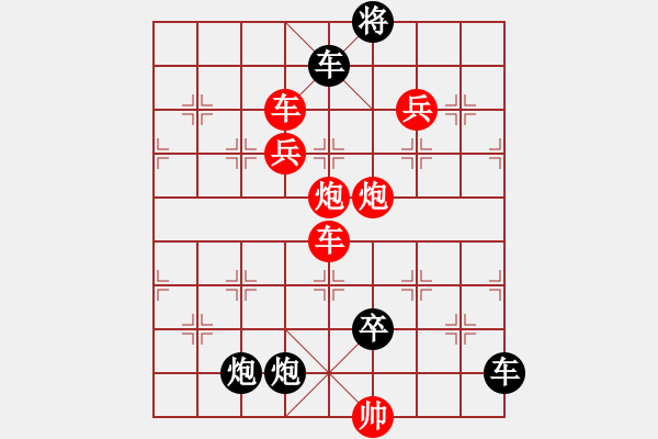 象棋棋譜圖片：《舞步輕盈》鄧偉雄 擬局 - 步數(shù)：40 