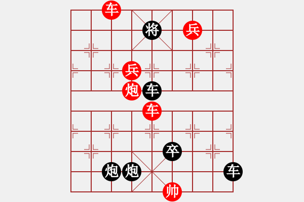 象棋棋譜圖片：《舞步輕盈》鄧偉雄 擬局 - 步數(shù)：50 