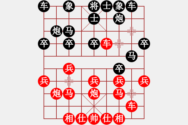 象棋棋谱图片：斗鱼(9段)-胜-广西茶王(9段)中炮过河车互进七兵对屏风马平炮兑车 对黑马7进8 - 步数：20 