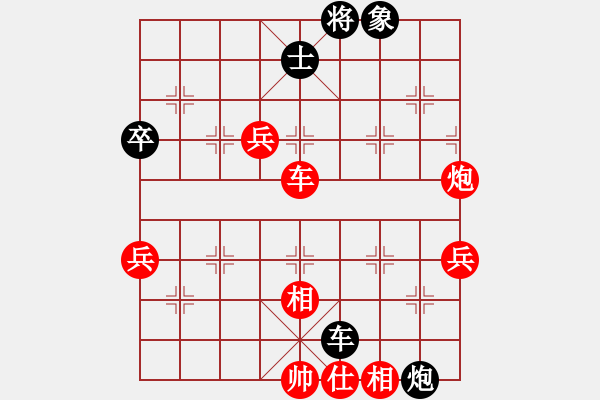 象棋棋譜圖片：苦糖(無極) 勝 星月飛揚(yáng)(北斗) - 步數(shù)：100 