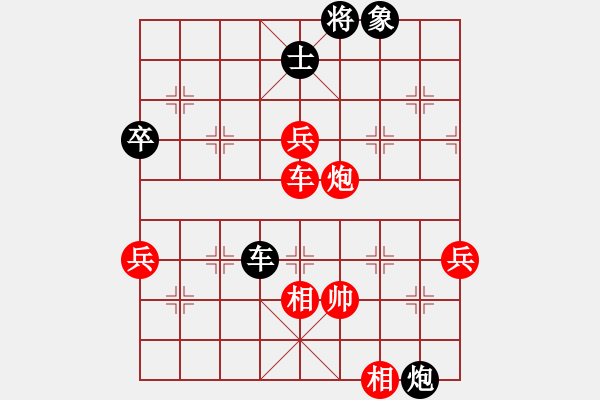 象棋棋譜圖片：苦糖(無極) 勝 星月飛揚(yáng)(北斗) - 步數(shù)：110 