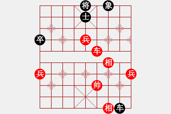 象棋棋譜圖片：苦糖(無極) 勝 星月飛揚(yáng)(北斗) - 步數(shù)：120 