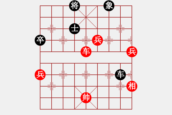 象棋棋譜圖片：苦糖(無極) 勝 星月飛揚(yáng)(北斗) - 步數(shù)：140 