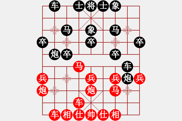 象棋棋譜圖片：苦糖(無極) 勝 星月飛揚(yáng)(北斗) - 步數(shù)：20 