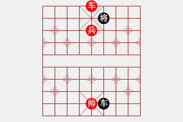 象棋棋譜圖片：苦糖(無極) 勝 星月飛揚(yáng)(北斗) - 步數(shù)：230 