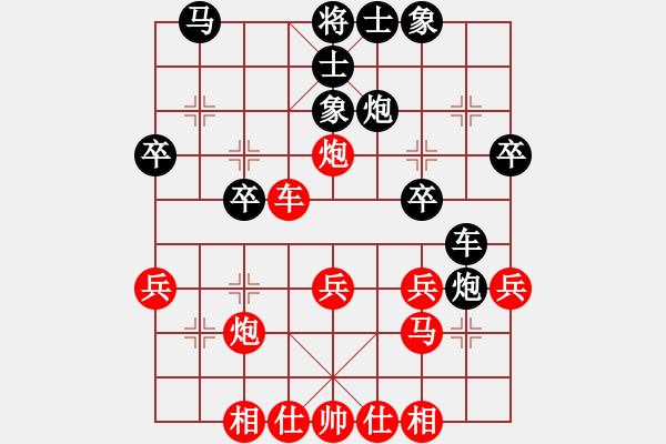 象棋棋譜圖片：苦糖(無極) 勝 星月飛揚(yáng)(北斗) - 步數(shù)：30 