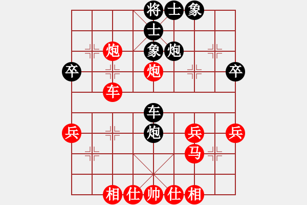 象棋棋譜圖片：苦糖(無極) 勝 星月飛揚(yáng)(北斗) - 步數(shù)：40 