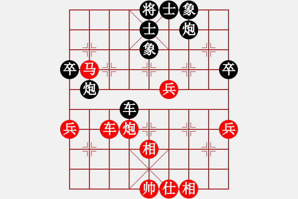 象棋棋譜圖片：苦糖(無極) 勝 星月飛揚(yáng)(北斗) - 步數(shù)：60 