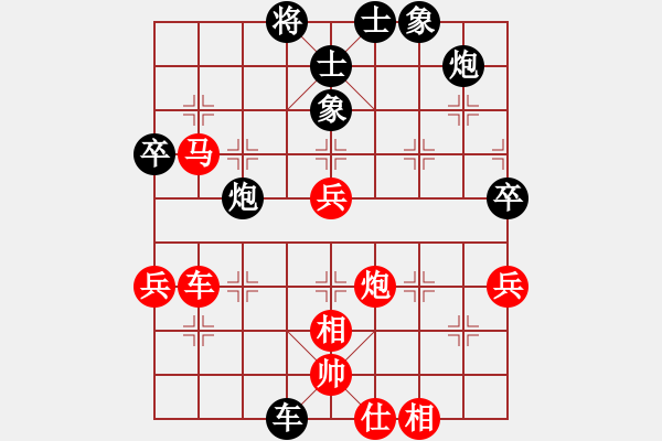 象棋棋譜圖片：苦糖(無極) 勝 星月飛揚(yáng)(北斗) - 步數(shù)：70 