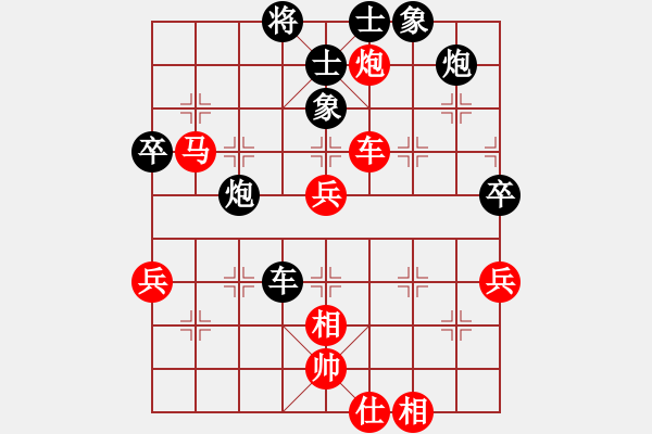 象棋棋譜圖片：苦糖(無極) 勝 星月飛揚(yáng)(北斗) - 步數(shù)：80 