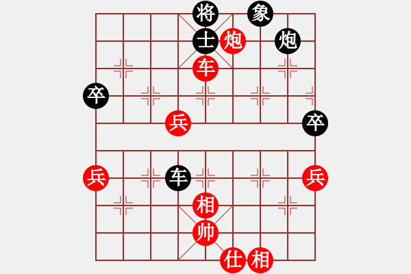 象棋棋譜圖片：苦糖(無極) 勝 星月飛揚(yáng)(北斗) - 步數(shù)：90 