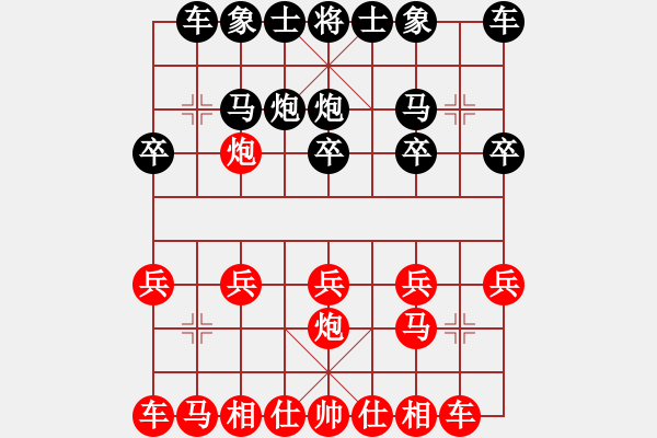 象棋棋譜圖片：1411031953 三毛斧頭-侯文良.pgn - 步數(shù)：10 