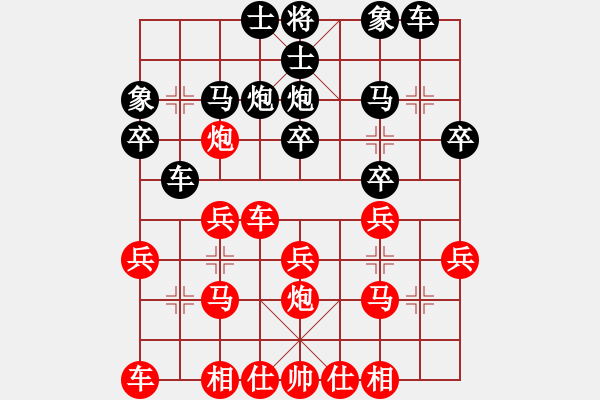 象棋棋譜圖片：1411031953 三毛斧頭-侯文良.pgn - 步數(shù)：20 