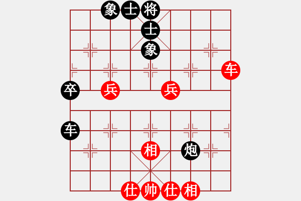 象棋棋譜圖片：1411031953 三毛斧頭-侯文良.pgn - 步數(shù)：50 