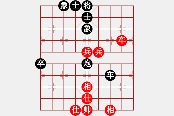 象棋棋譜圖片：1411031953 三毛斧頭-侯文良.pgn - 步數(shù)：60 