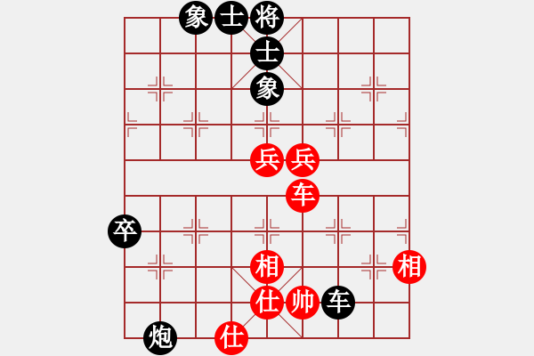 象棋棋譜圖片：1411031953 三毛斧頭-侯文良.pgn - 步數(shù)：70 