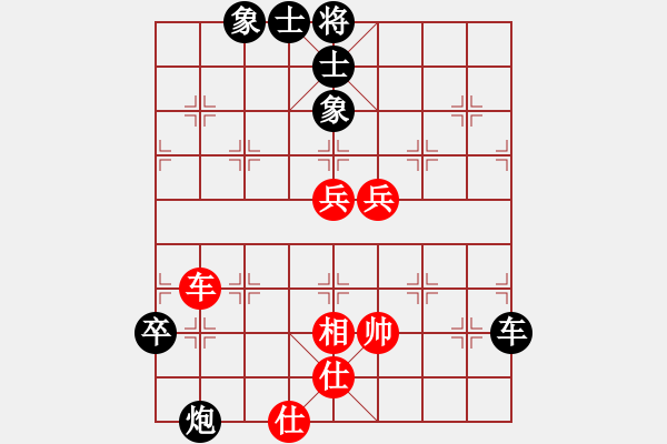 象棋棋譜圖片：1411031953 三毛斧頭-侯文良.pgn - 步數(shù)：80 