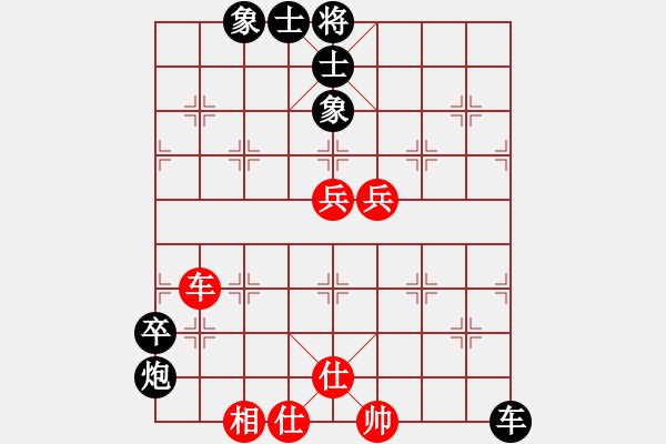 象棋棋譜圖片：1411031953 三毛斧頭-侯文良.pgn - 步數(shù)：86 