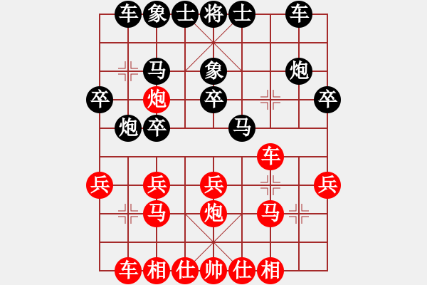 象棋棋譜圖片：無影腳（業(yè)9-1） VS 昆侖 - 步數(shù)：20 