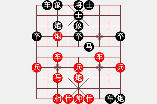 象棋棋譜圖片：無影腳（業(yè)9-1） VS 昆侖 - 步數(shù)：40 