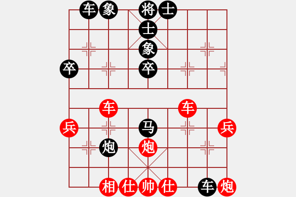 象棋棋譜圖片：無影腳（業(yè)9-1） VS 昆侖 - 步數(shù)：44 