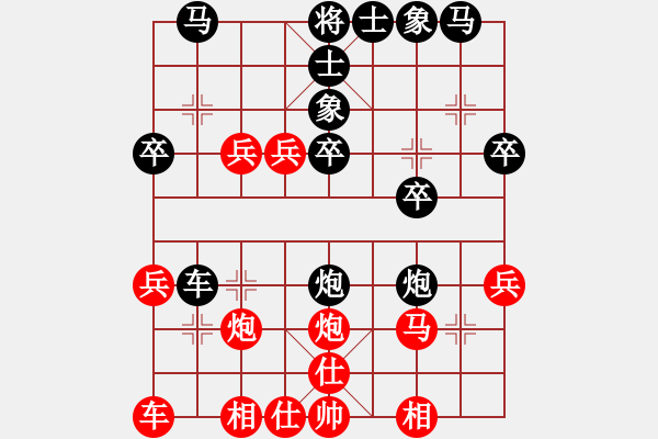 象棋棋譜圖片：中炮直車七路馬對屏風(fēng)馬雙炮過河 ( 紅進(jìn)中兵 )   赤兔嘶風(fēng)(5段)-和-莫測流云(6段) - 步數(shù)：30 