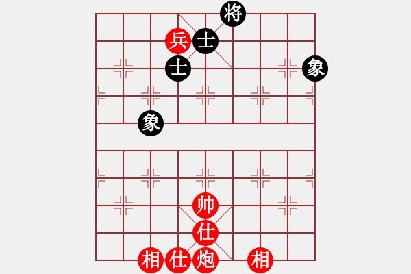 象棋棋譜圖片：溫柔的惡棍(7段)-和-邪帝(5段) - 步數(shù)：190 