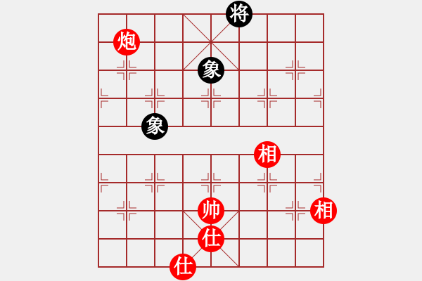 象棋棋譜圖片：溫柔的惡棍(7段)-和-邪帝(5段) - 步數(shù)：260 