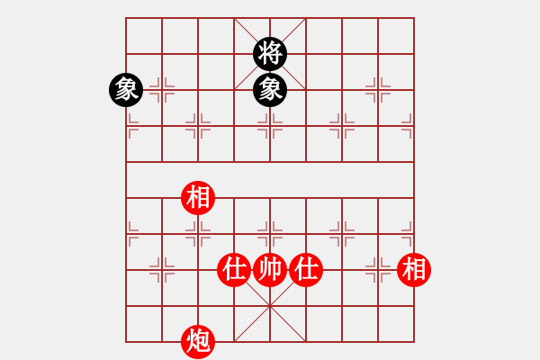 象棋棋譜圖片：溫柔的惡棍(7段)-和-邪帝(5段) - 步數(shù)：290 