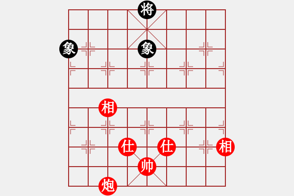 象棋棋譜圖片：溫柔的惡棍(7段)-和-邪帝(5段) - 步數(shù)：300 