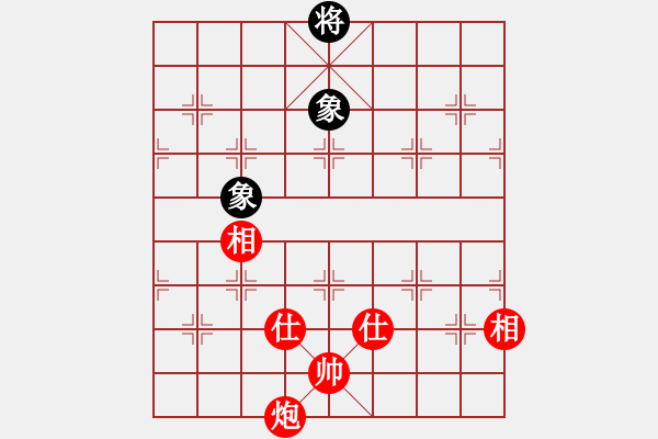 象棋棋譜圖片：溫柔的惡棍(7段)-和-邪帝(5段) - 步數(shù)：350 