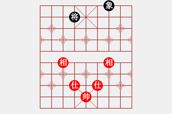 象棋棋譜圖片：溫柔的惡棍(7段)-和-邪帝(5段) - 步數(shù)：390 