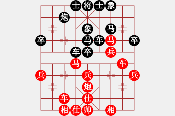 象棋棋譜圖片：溫柔的惡棍(7段)-和-邪帝(5段) - 步數(shù)：40 