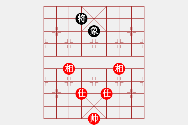 象棋棋譜圖片：溫柔的惡棍(7段)-和-邪帝(5段) - 步數(shù)：400 