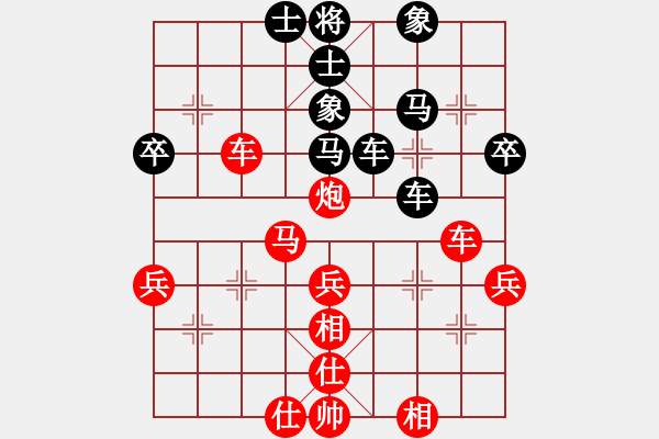 象棋棋譜圖片：溫柔的惡棍(7段)-和-邪帝(5段) - 步數(shù)：50 