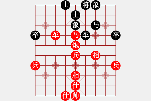 象棋棋譜圖片：溫柔的惡棍(7段)-和-邪帝(5段) - 步數(shù)：60 