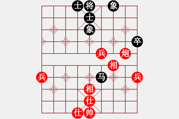 象棋棋譜圖片：溫柔的惡棍(7段)-和-邪帝(5段) - 步數(shù)：70 