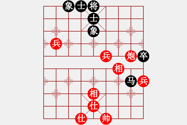 象棋棋譜圖片：溫柔的惡棍(7段)-和-邪帝(5段) - 步數(shù)：80 