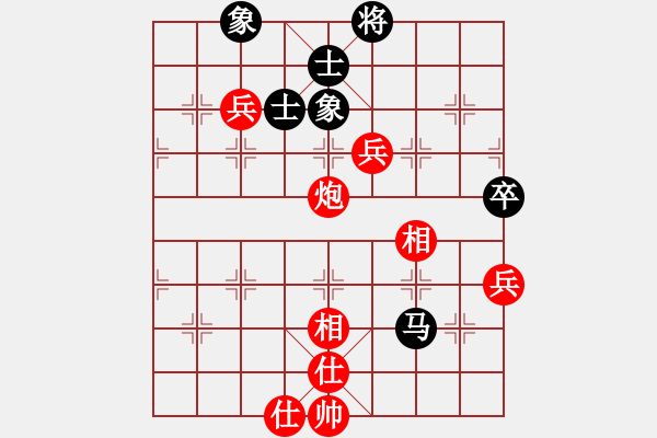 象棋棋譜圖片：溫柔的惡棍(7段)-和-邪帝(5段) - 步數(shù)：90 