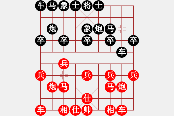 象棋棋譜圖片：負分太后 魚[紅] -VS- sunny[黑]（5） - 步數(shù)：10 