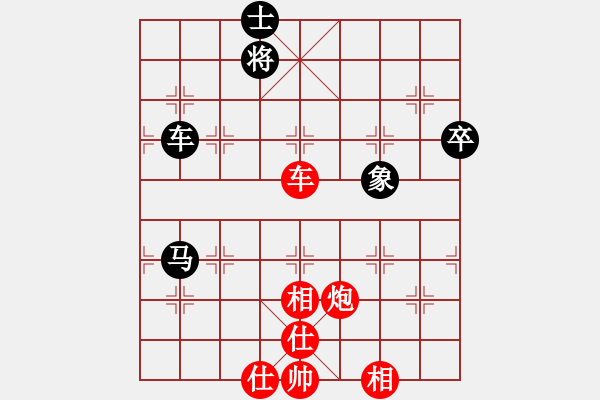 象棋棋譜圖片：負分太后 魚[紅] -VS- sunny[黑]（5） - 步數(shù)：100 