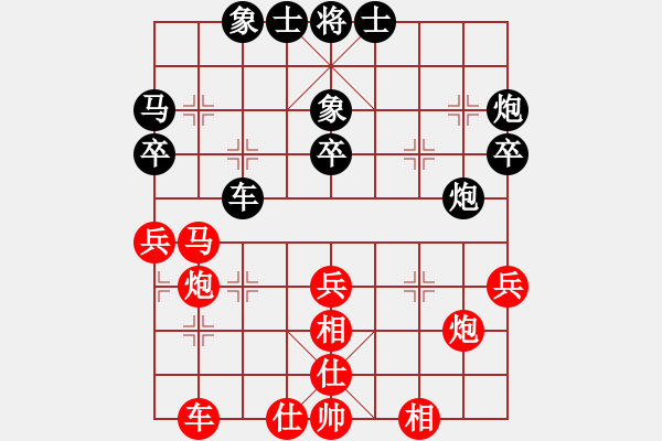 象棋棋譜圖片：負分太后 魚[紅] -VS- sunny[黑]（5） - 步數(shù)：40 