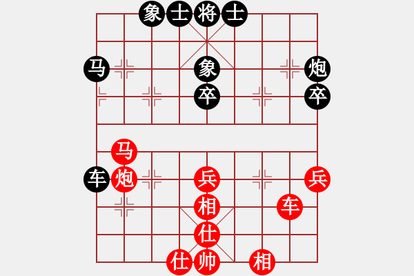 象棋棋譜圖片：負分太后 魚[紅] -VS- sunny[黑]（5） - 步數(shù)：50 