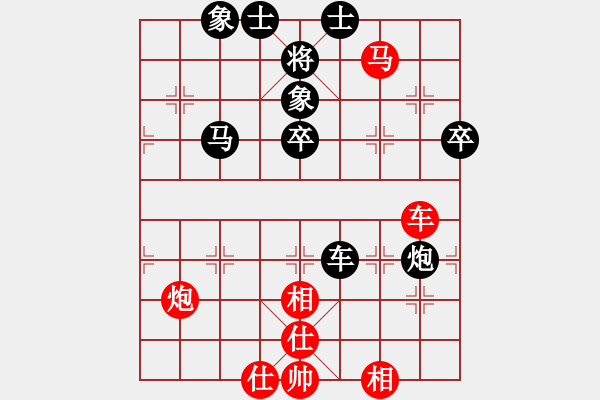 象棋棋譜圖片：負分太后 魚[紅] -VS- sunny[黑]（5） - 步數(shù)：70 