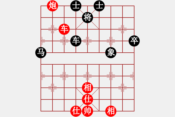 象棋棋譜圖片：負分太后 魚[紅] -VS- sunny[黑]（5） - 步數(shù)：90 