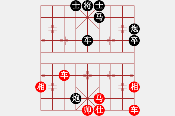 象棋棋譜圖片：去棋中論壇(月將)-負(fù)-下山王(日帥) - 步數(shù)：100 