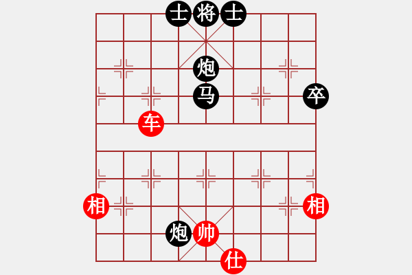 象棋棋譜圖片：去棋中論壇(月將)-負(fù)-下山王(日帥) - 步數(shù)：110 